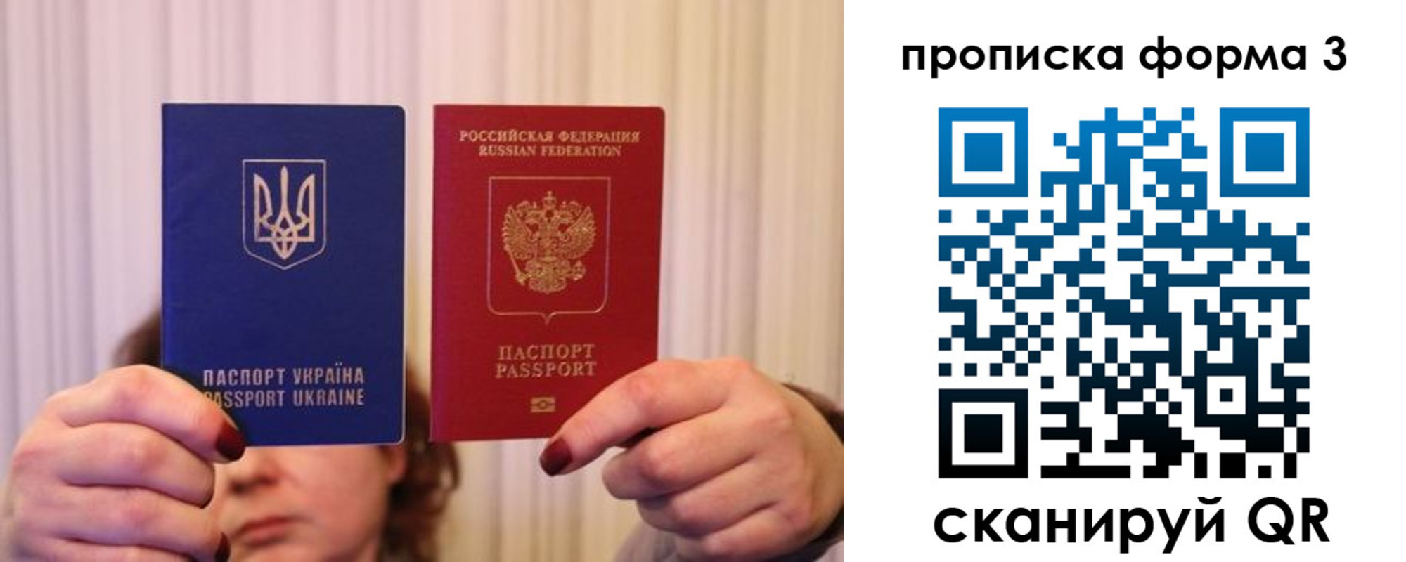 купить прописку в Невьянске