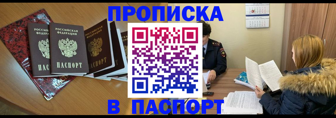 временная регистрация адрес в Невьянске